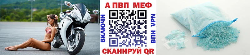 хочу наркоту Новопавловск A PVP кристаллы