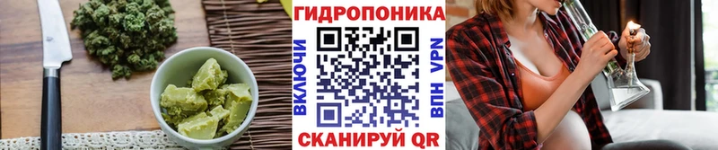 Печенье с ТГК марихуана  Новопавловск 