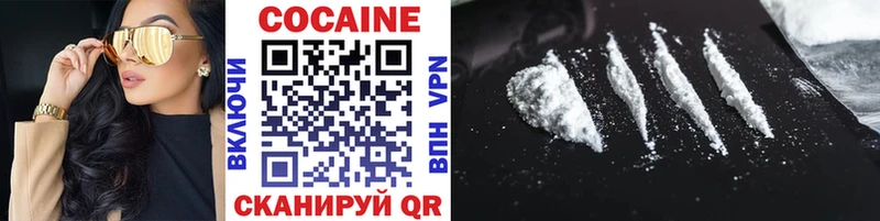 КОКАИН FishScale  ОМГ ОМГ как зайти  Новопавловск 