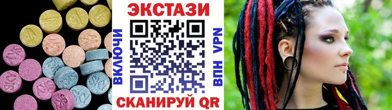 Экстази mix  продажа наркотиков  OMG ONION  Новопавловск 