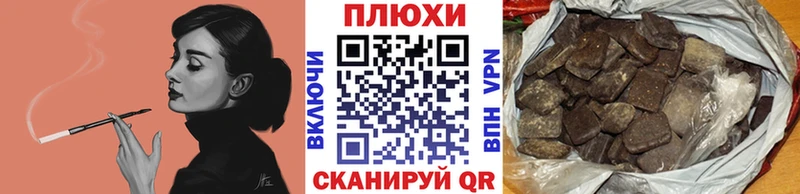 купить наркотики сайты  Новопавловск  omg маркетплейс  сайты даркнета телеграм  ГАШИШ гашик 