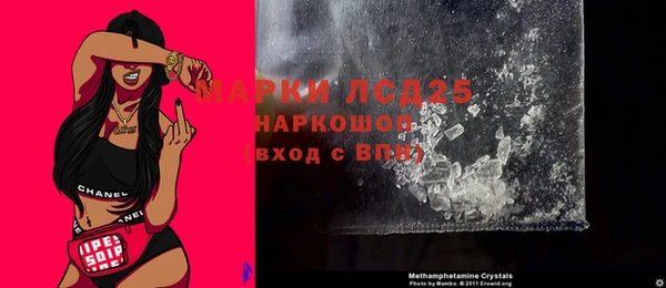 крисы Арсеньев