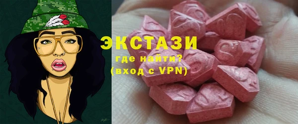 спиды Аркадак