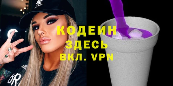 COCAINE Армянск