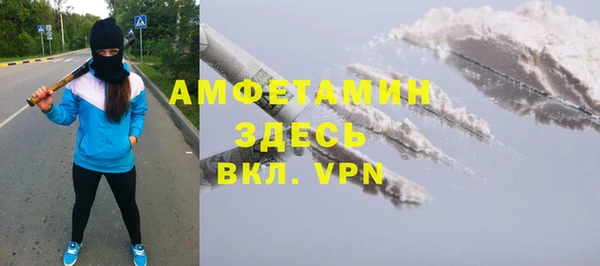 COCAINE Армянск
