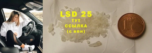 COCAINE Армянск