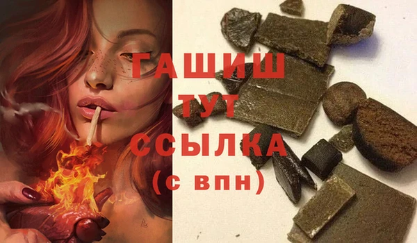 спиды Аркадак