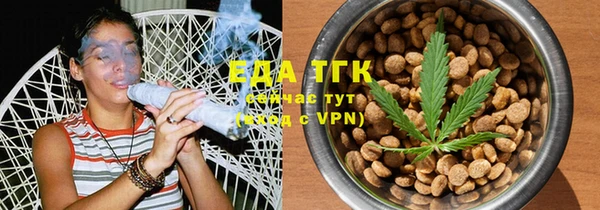 спиды Аркадак
