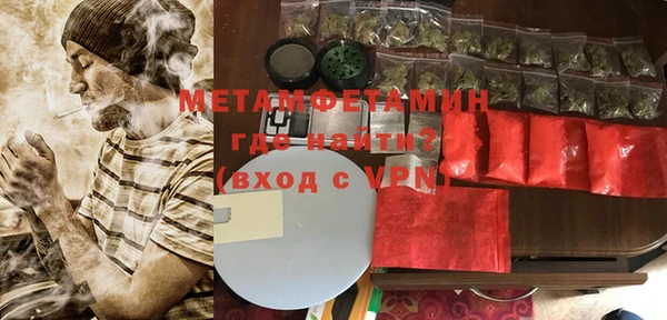 COCAINE Армянск