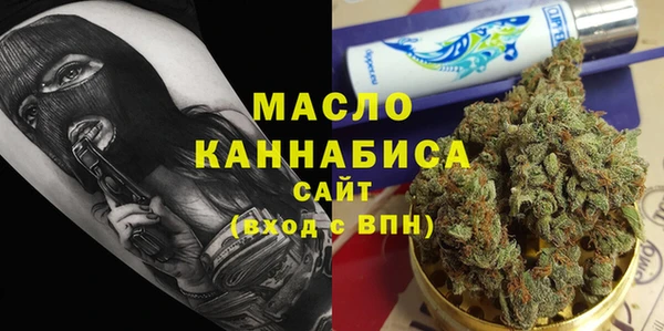 спиды Аркадак