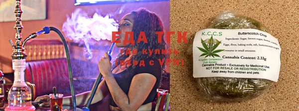 COCAINE Армянск