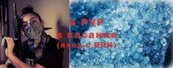 COCAINE Армянск