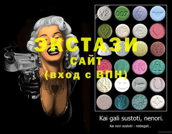 COCAINE Армянск