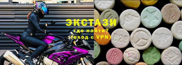 спиды Аркадак