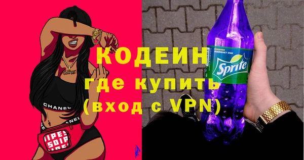 COCAINE Армянск