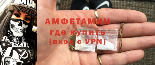 спиды Аркадак