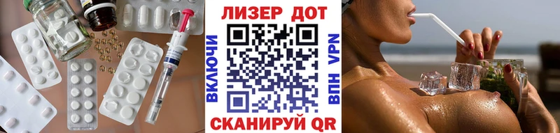 Лсд 25 экстази ecstasy  Новопавловск 