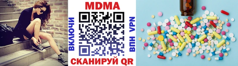 MDMA VHQ Новопавловск