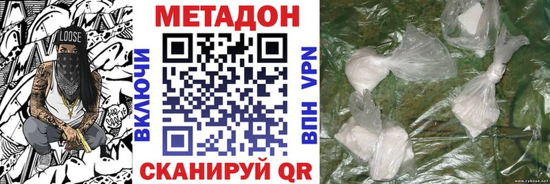 МЕТАДОН белоснежный  Новопавловск 