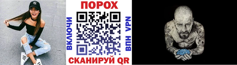 МЕТАМФЕТАМИН кристалл  даркнет сайт  даркнет Telegram  Новопавловск 