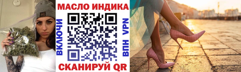 ТГК гашишное масло  Новопавловск 