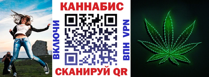 Конопля план Новопавловск